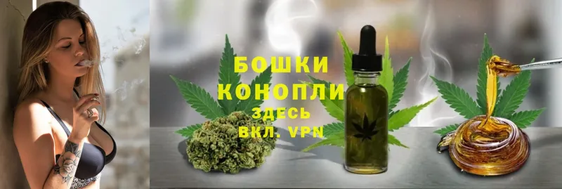 Марихуана White Widow  Борисоглебск 